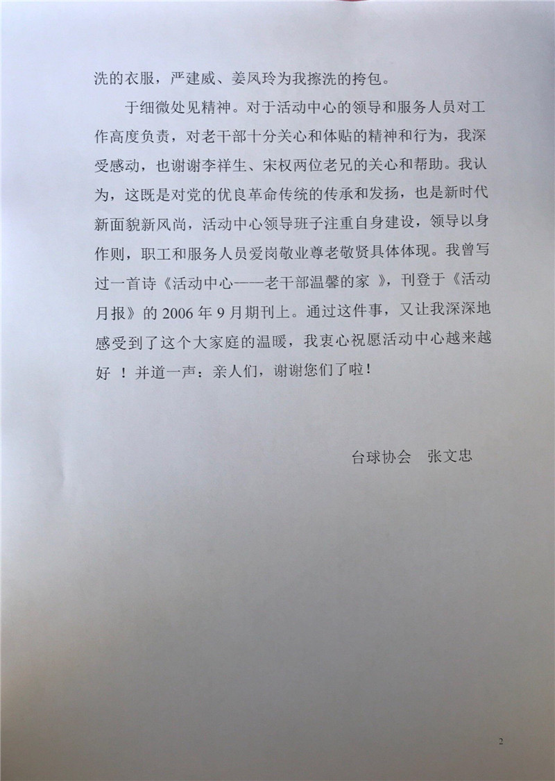 &#75;&#65;&#73;&#89;&#85;&#78;&#65288;&#20013;&#22269;&#22823;&#38470;&#65289;&#20307;&#32946;&#31185;&#25216;&#26377;&#38480;&#20844;&#21496;&#23448;&#32593;